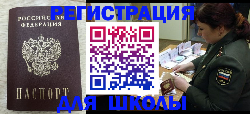 пропишу в квартире в Камчатском крае
